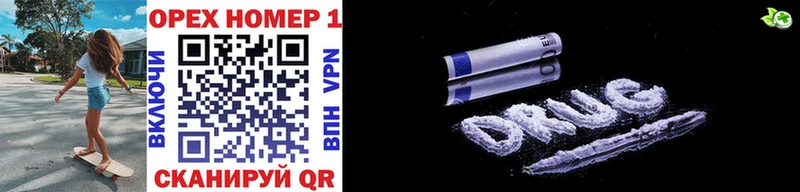 Хочу наркоту Заволжье Гашиш Канабис Cocaine Меф