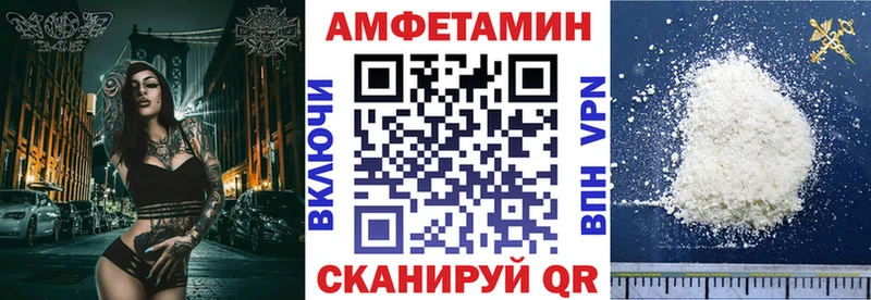 где продают   Заволжье  АМФЕТАМИН 97% 