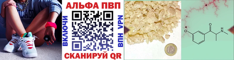 Альфа ПВП VHQ Заволжье
