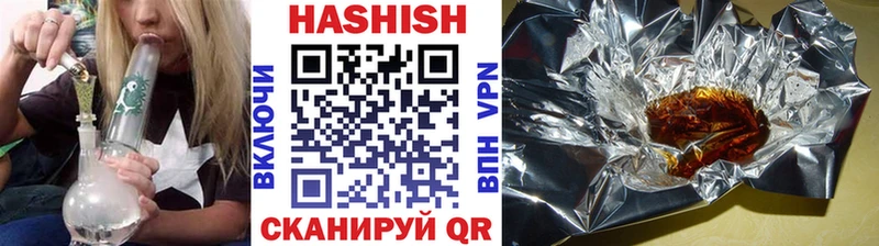 ГАШ ice o lator  Заволжье 