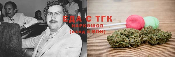 ECSTASY Елабуга