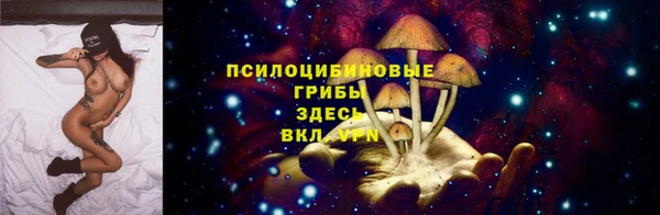 марки lsd Беслан