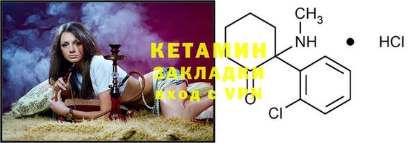 ECSTASY Елабуга