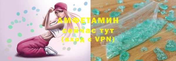 герыч Билибино