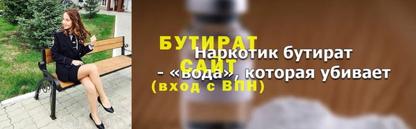 марки lsd Беслан