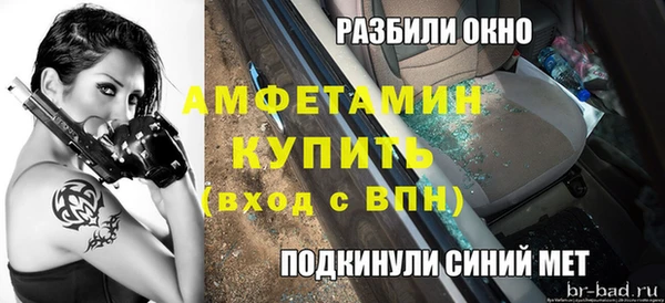 эйфоретик Ельня