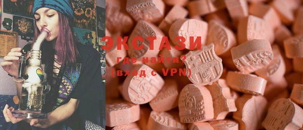 ECSTASY Елабуга