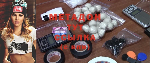 кокаин перу Дмитров