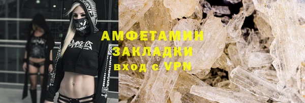 прущая мука Елизово
