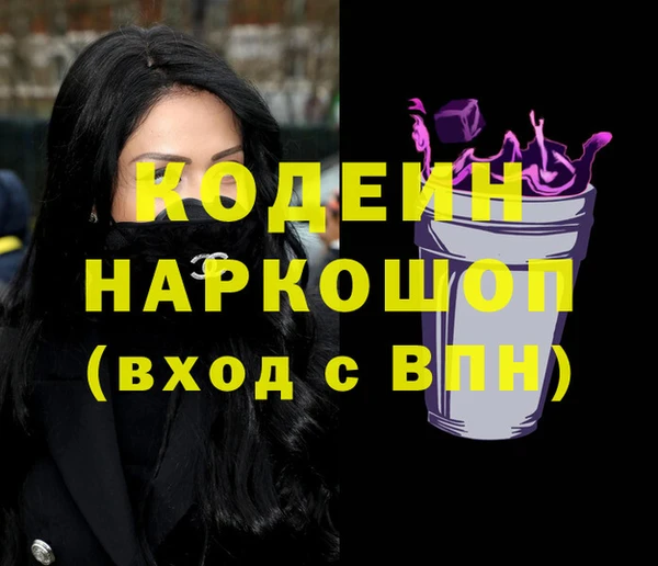 кокаин перу Дмитров