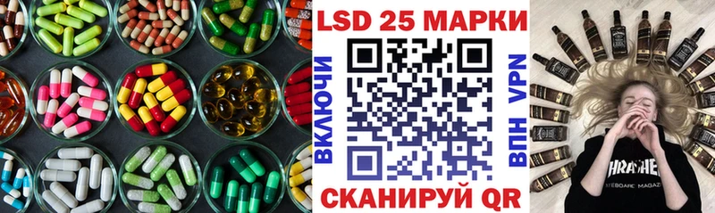 LSD-25 экстази ecstasy  Заволжье 