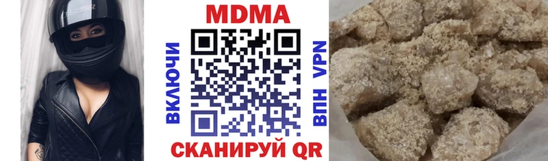 МДМА молли  купить   Заволжье 