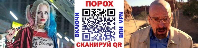 купить наркотик  Заволжье  Метамфетамин пудра 