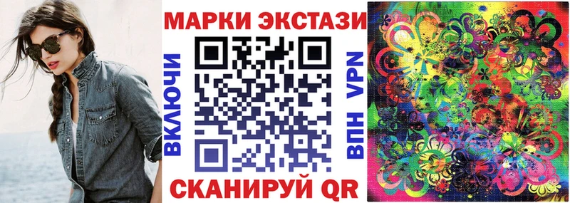 Наркотические марки 1,5мг  Заволжье 